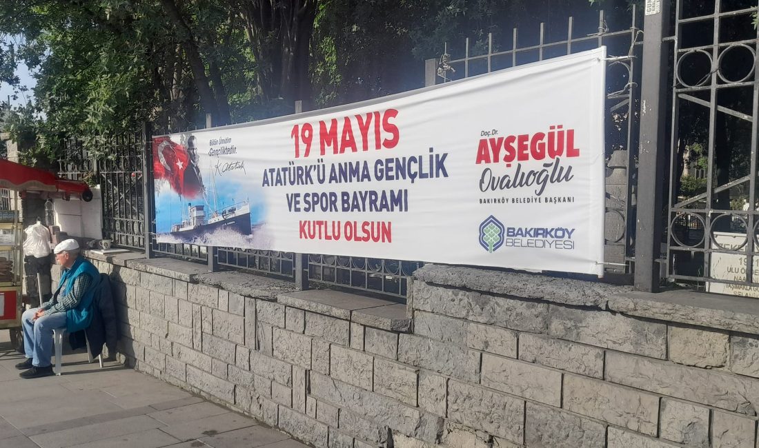 Reklam asılmasını Bilenler, Zamanı